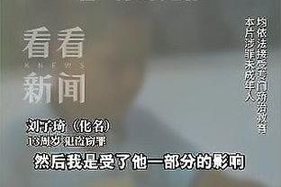 中国女足1-2美国全场数据：中国女足仅1次射正，美国21射9正